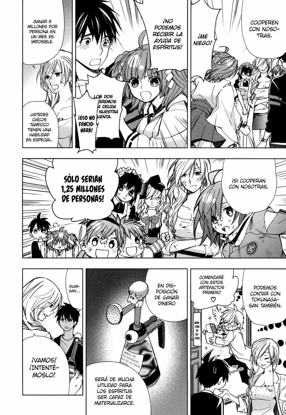 Urasai capítulo 20, página 16