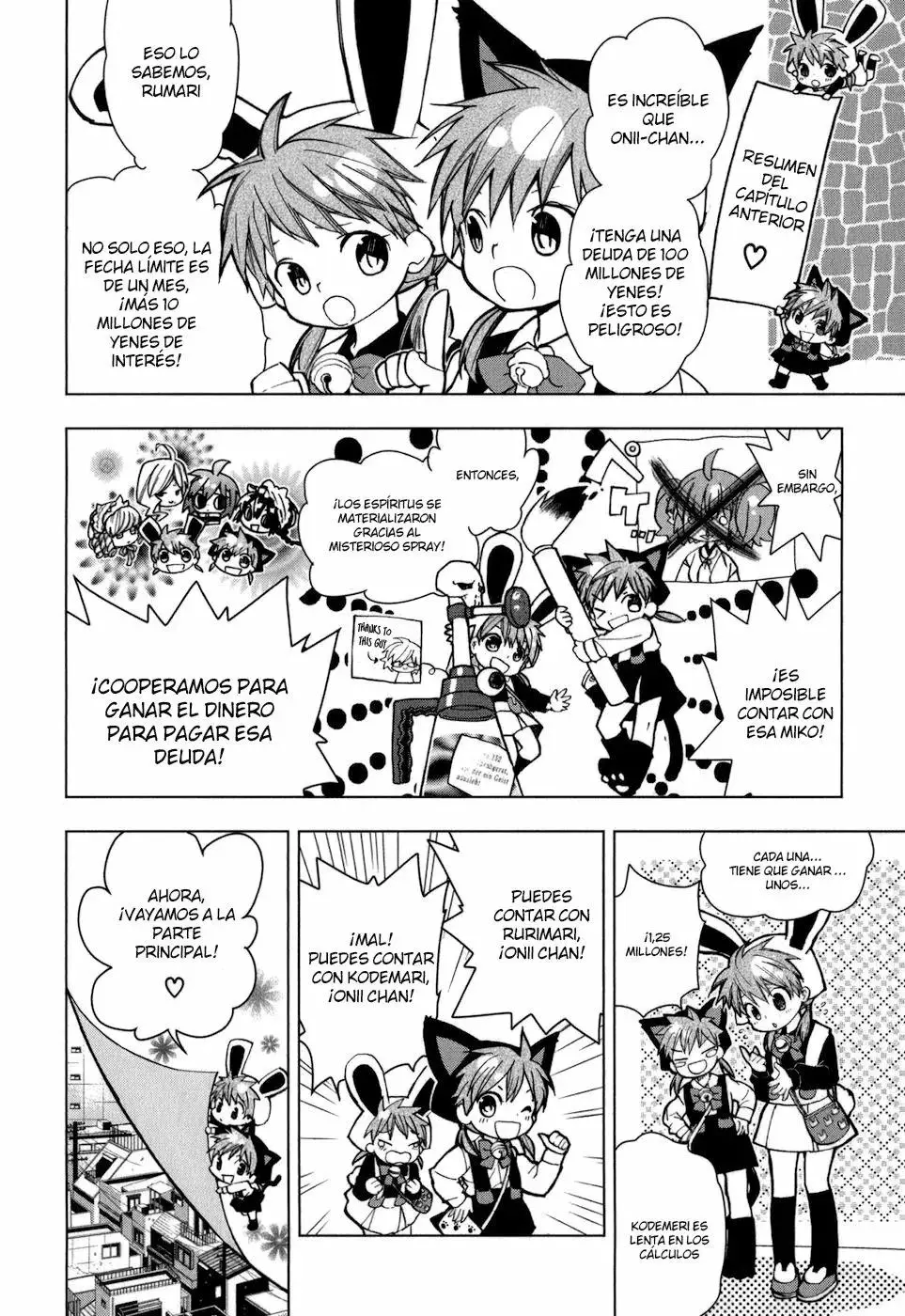 Urasai capítulo 21, página 2