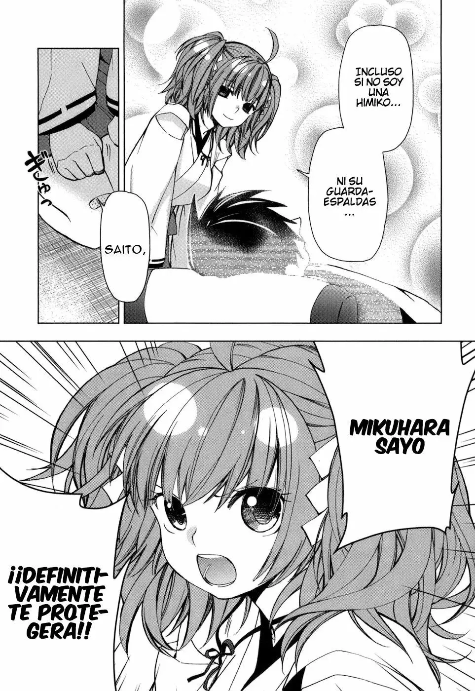 Urasai capítulo 26, página 5