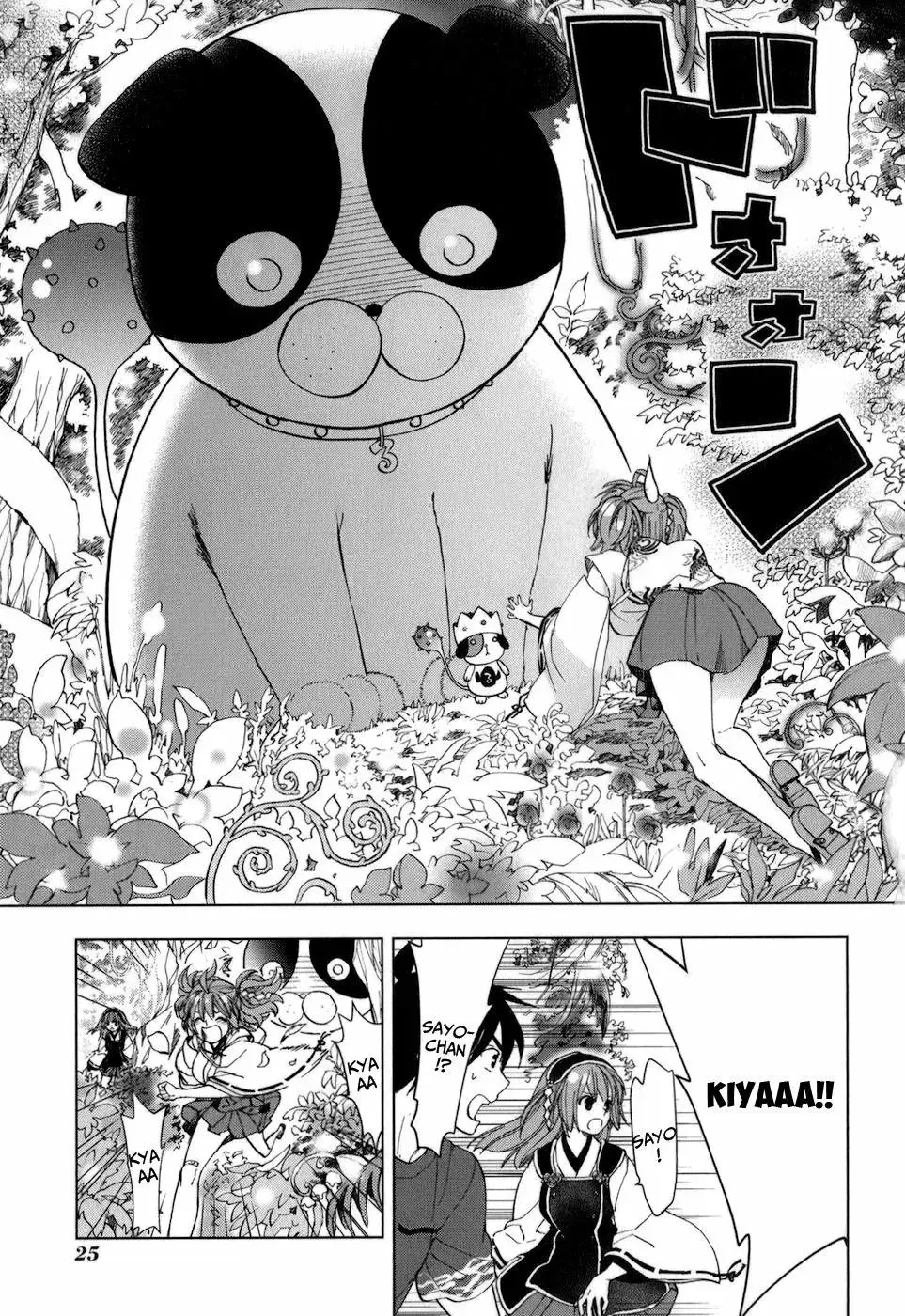 Urasai capítulo 28, página 22