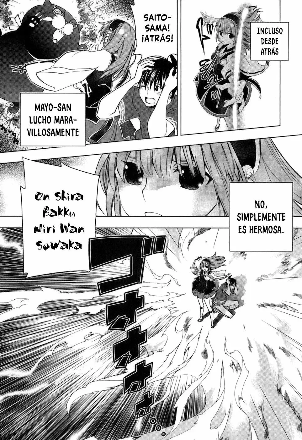 Urasai capítulo 29, página 4