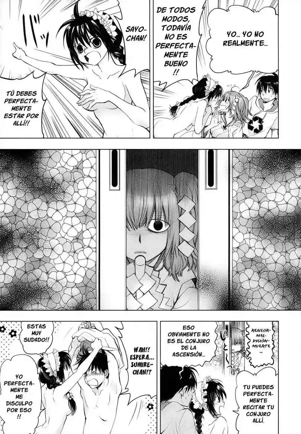 Urasai capítulo 3, página 6