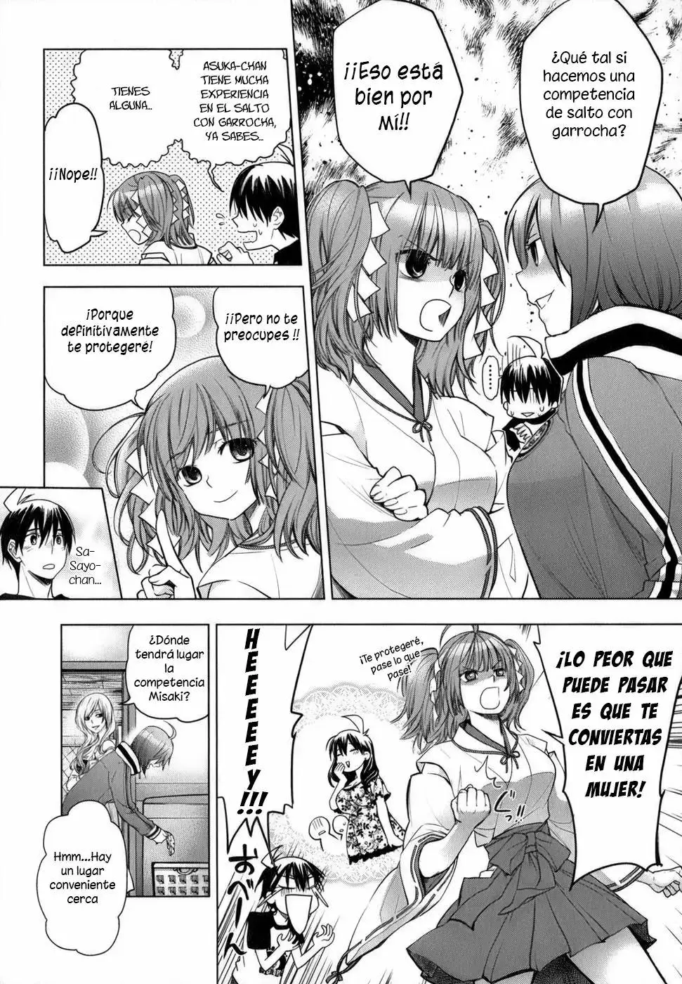 Urasai capítulo 5, página 6