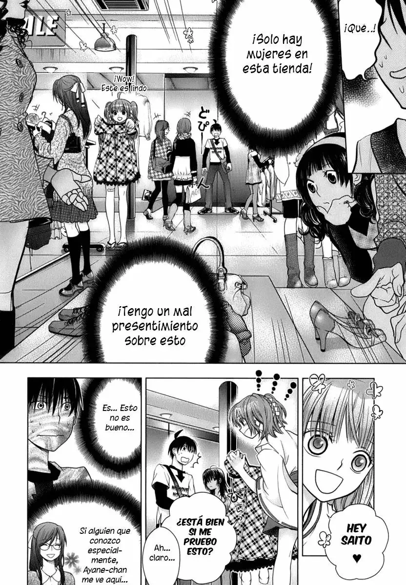 Urasai capítulo 6, página 12