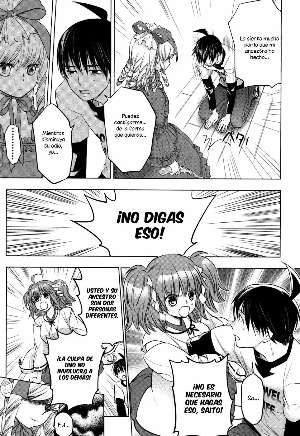 Urasai capítulo 8, página 9