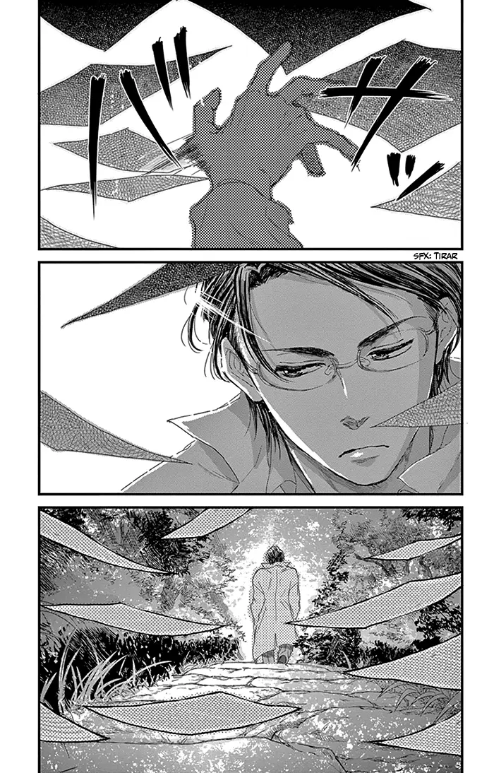 Usemono Yado capítulo 11, página 6