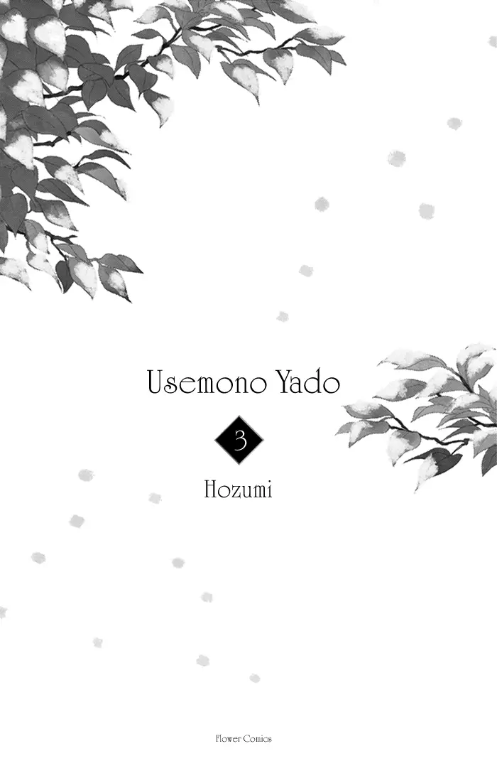 Usemono Yado capítulo 13, página 2