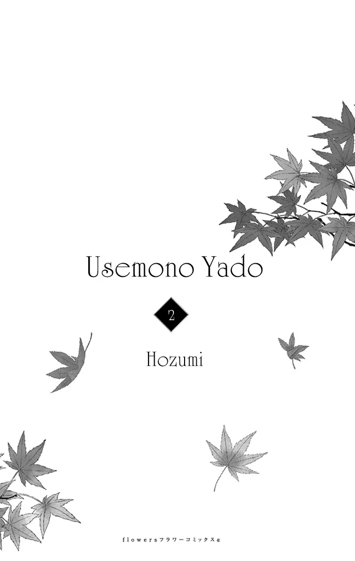 Usemono Yado capítulo 7, página 4