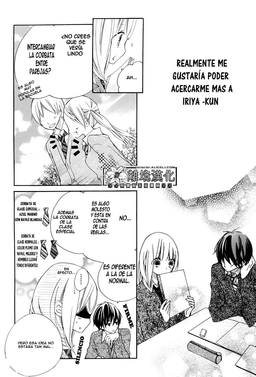 Uso Kano capítulo 1, página 19