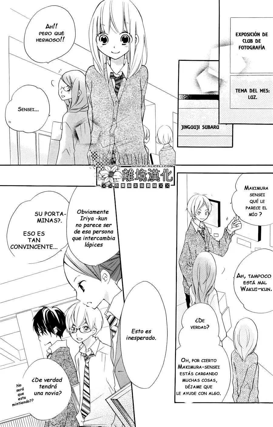 Uso Kano capítulo 1, página 26