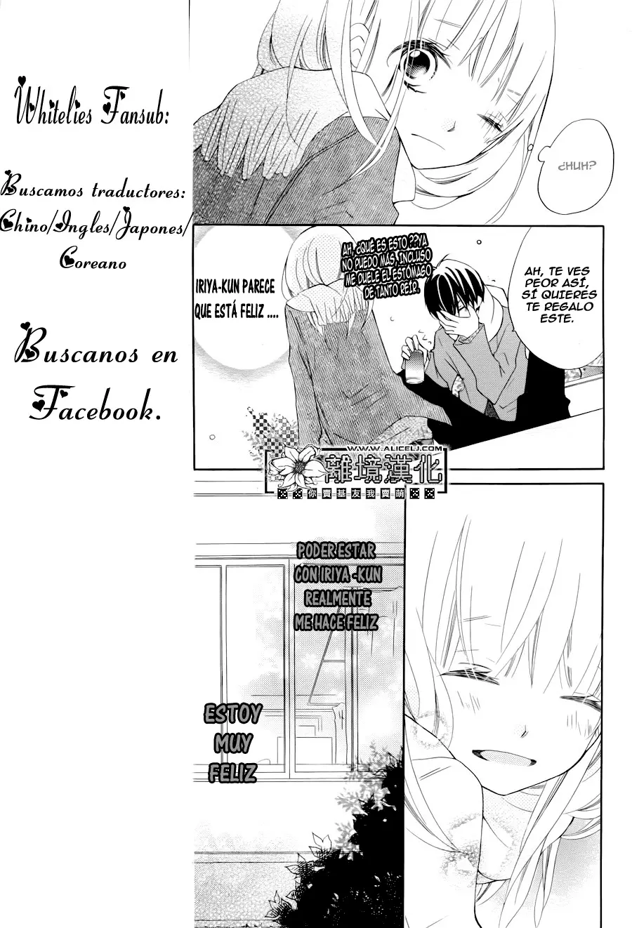 Uso Kano capítulo 1, página 36