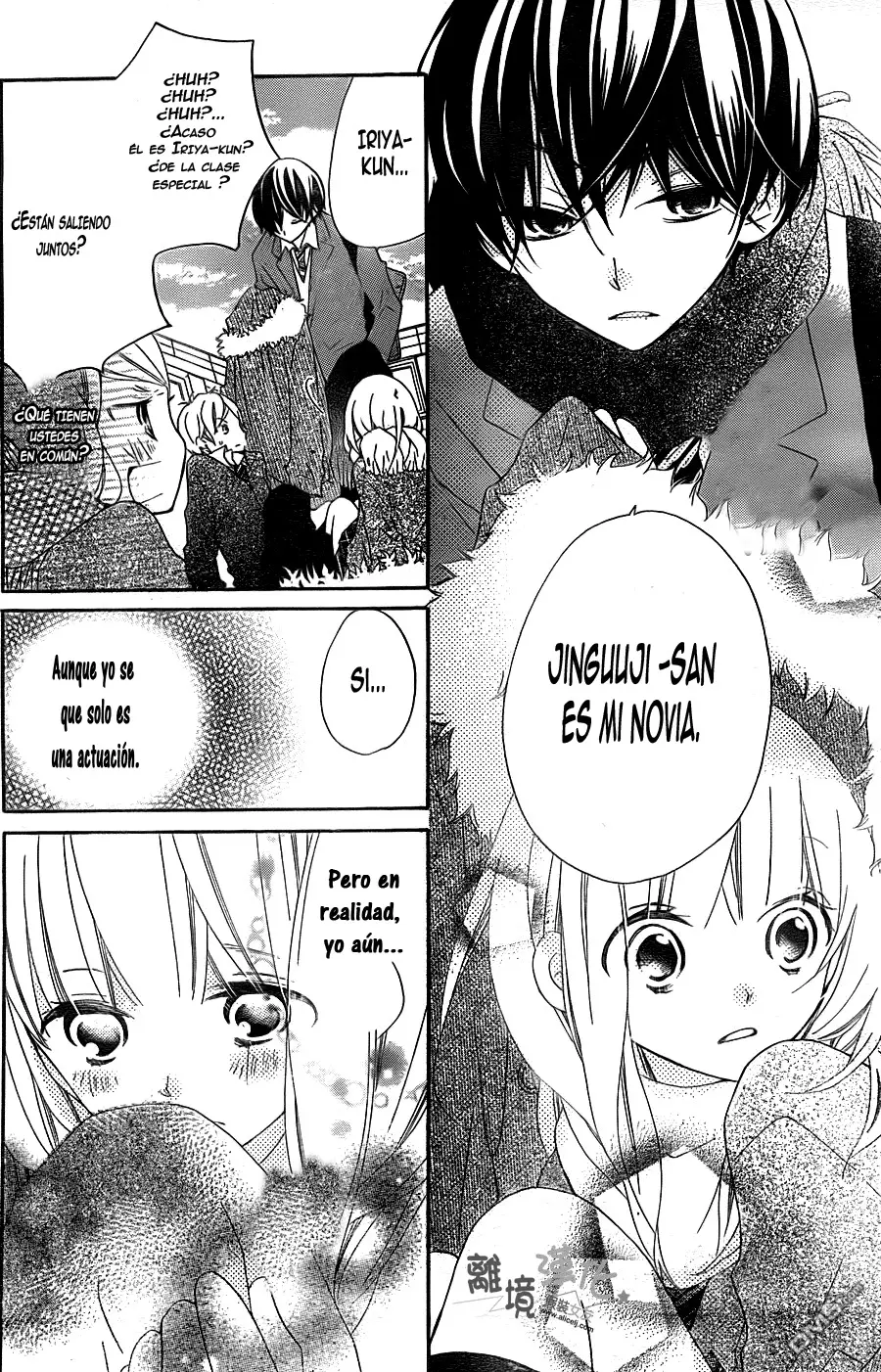 Uso Kano capítulo 2, página 7