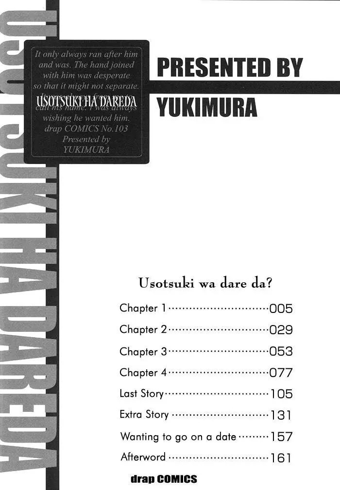 Usotsuki wa Dareda capítulo 1, página 9