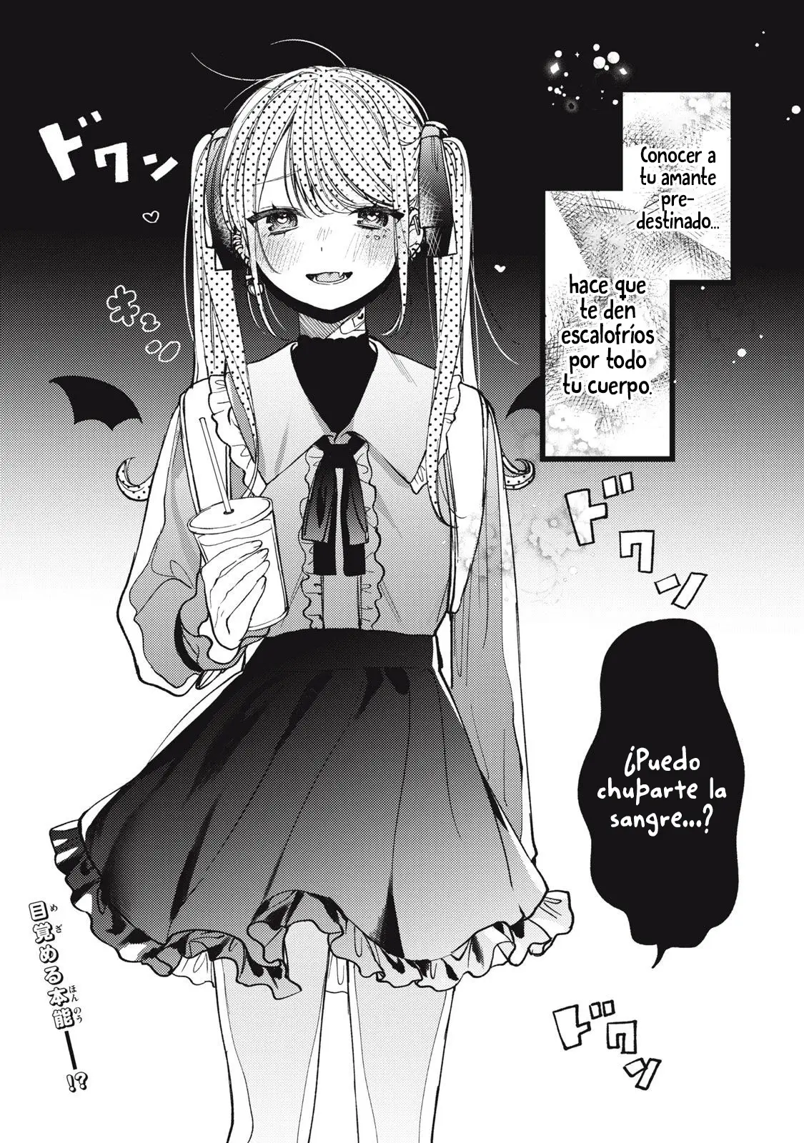 Vampire capítulo 1, página 17