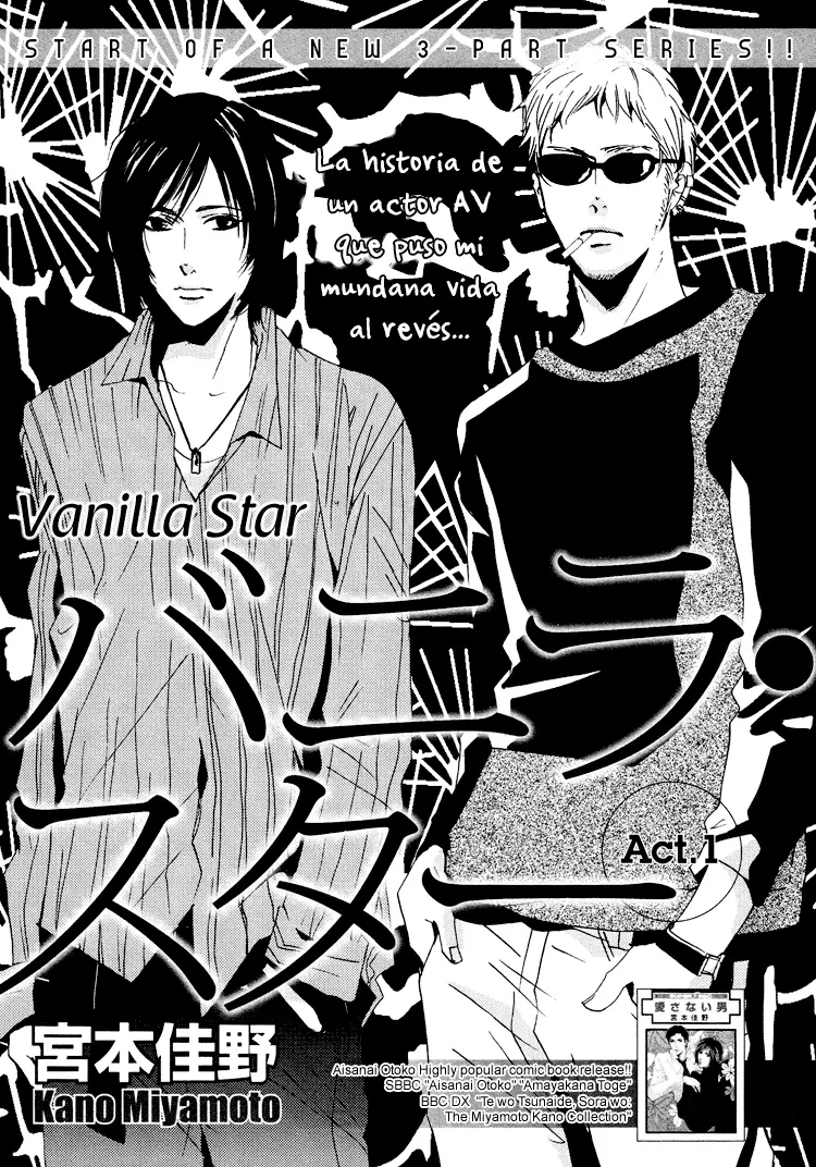 Vanilla Star capítulo 1, página 4