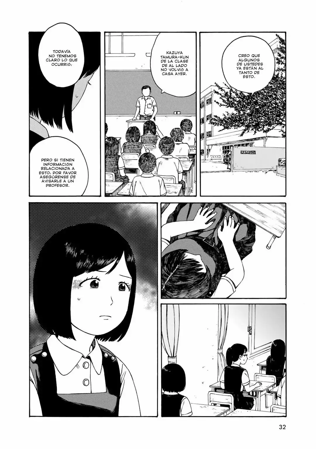Wakusei Closet capítulo 2, página 3
