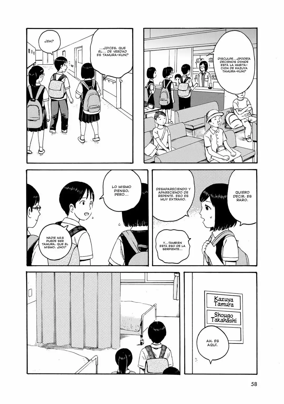 Wakusei Closet capítulo 3, página 7