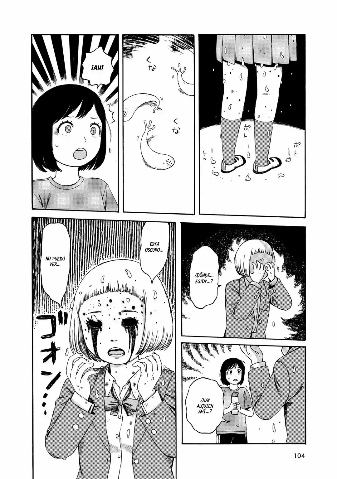 Wakusei Closet capítulo 5, página 14