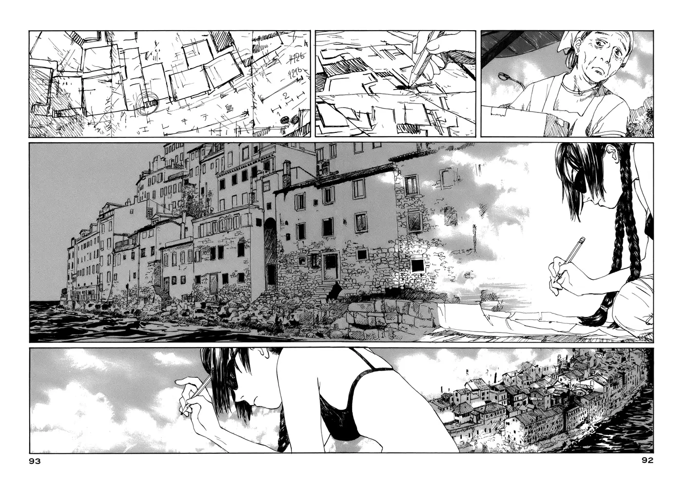 Wandering Island capítulo 3, página 5
