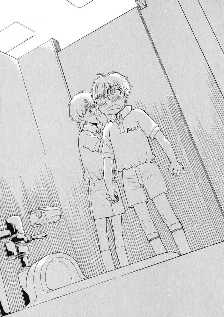 Wandering Son capítulo 31, página 16