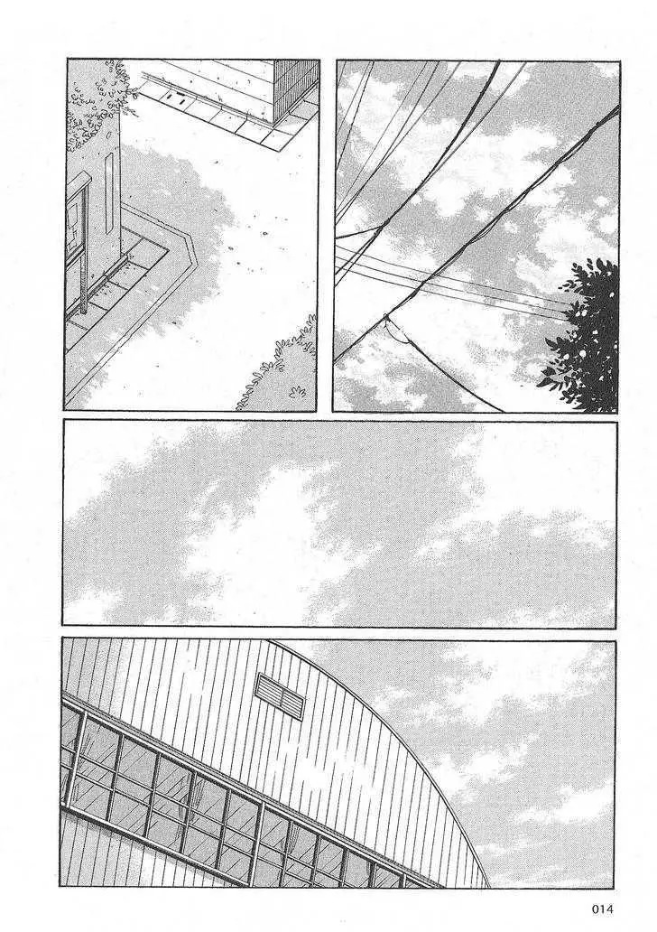Wandering Son capítulo 58, página 18