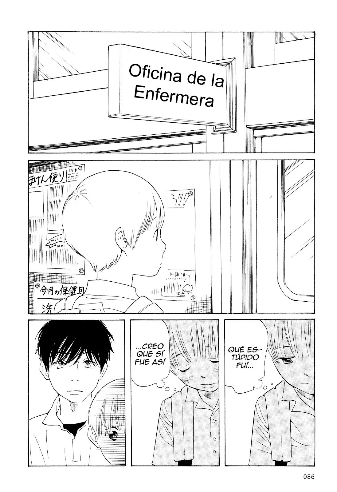 Wandering Son capítulo 69, página 10