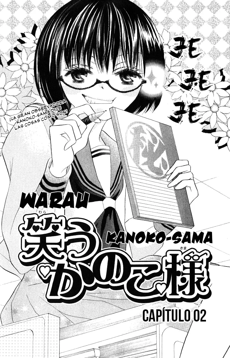 Warau Kanoko-sama capítulo 2, página 2