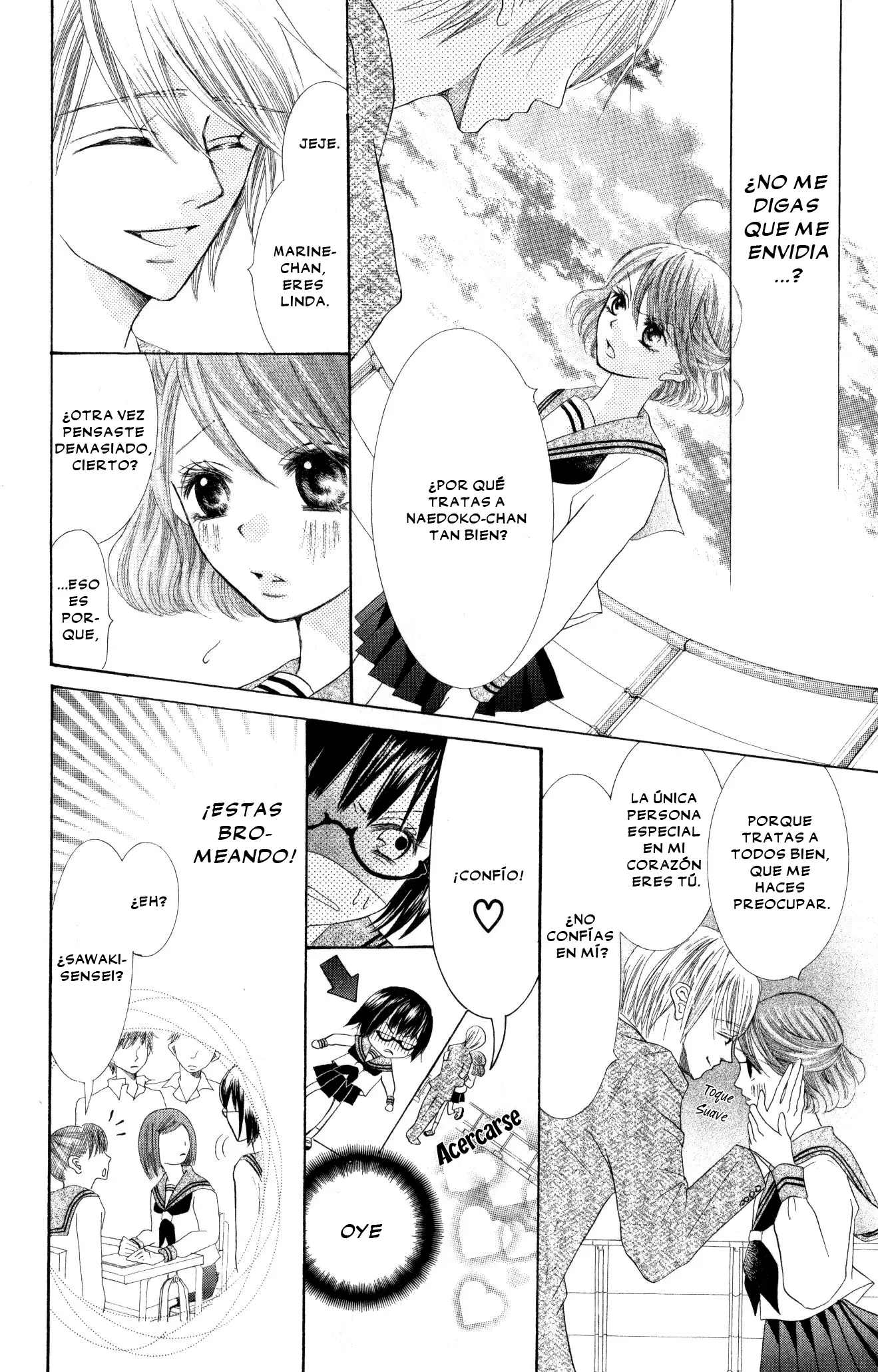 Warau Kanoko-sama capítulo 2, página 17
