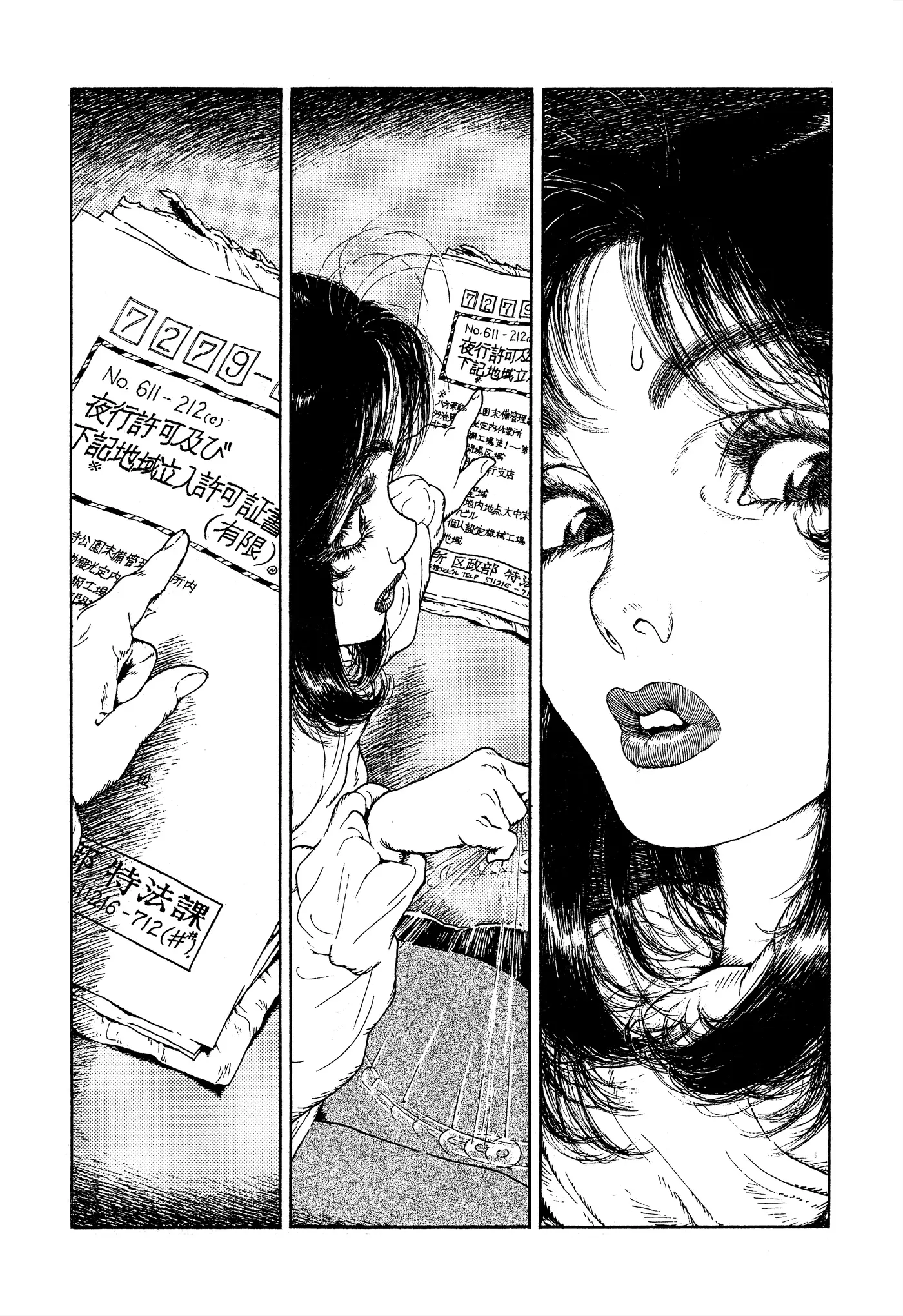 Where on When, capítulo 0, página 17