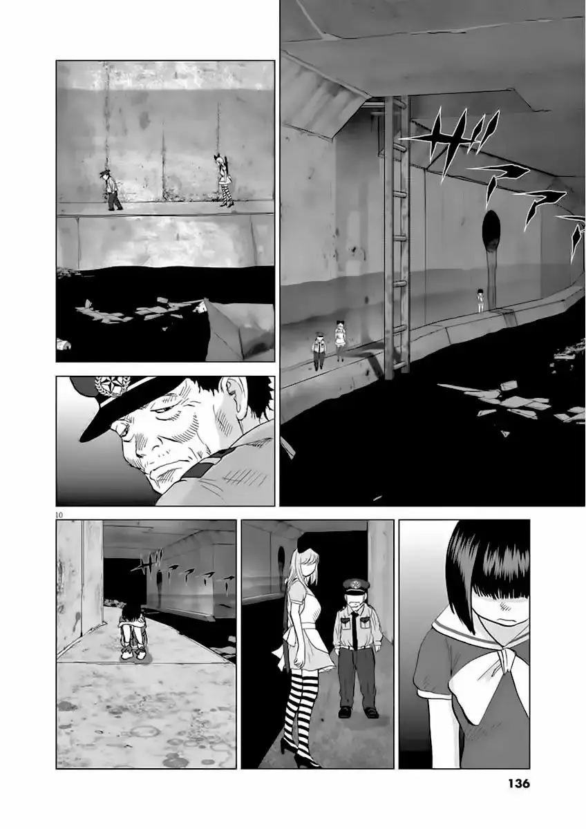 Wonderland capítulo 16, página 9