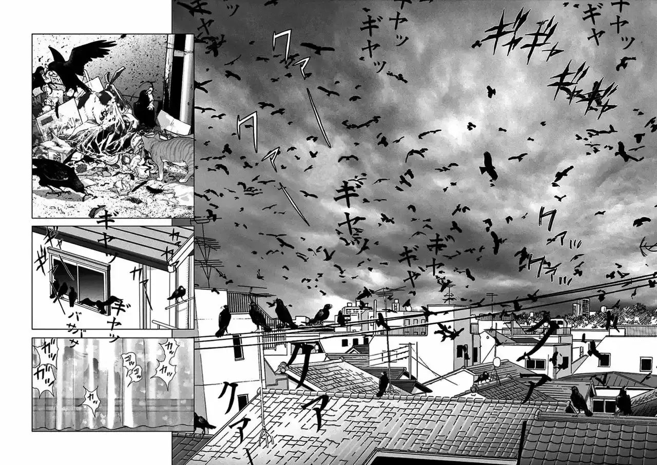 Wonderland capítulo 2, página 3