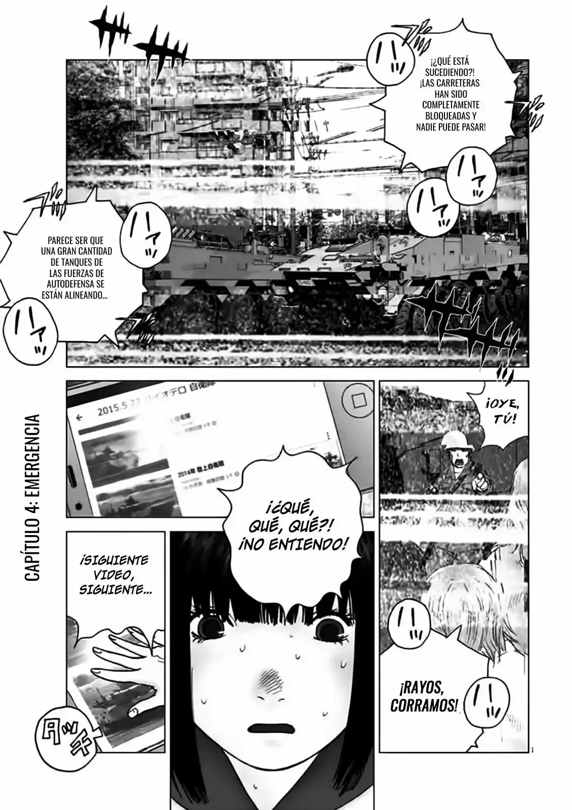 Wonderland capítulo 4, página 3