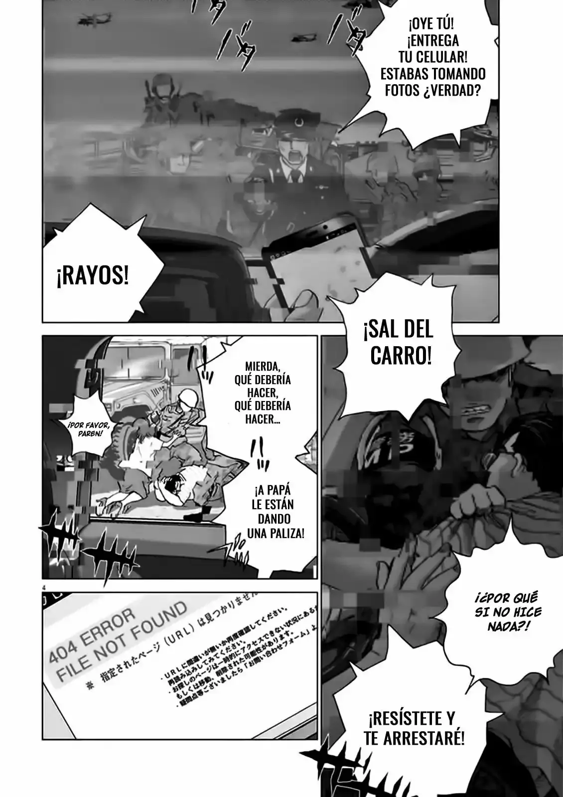 Wonderland capítulo 4, página 5