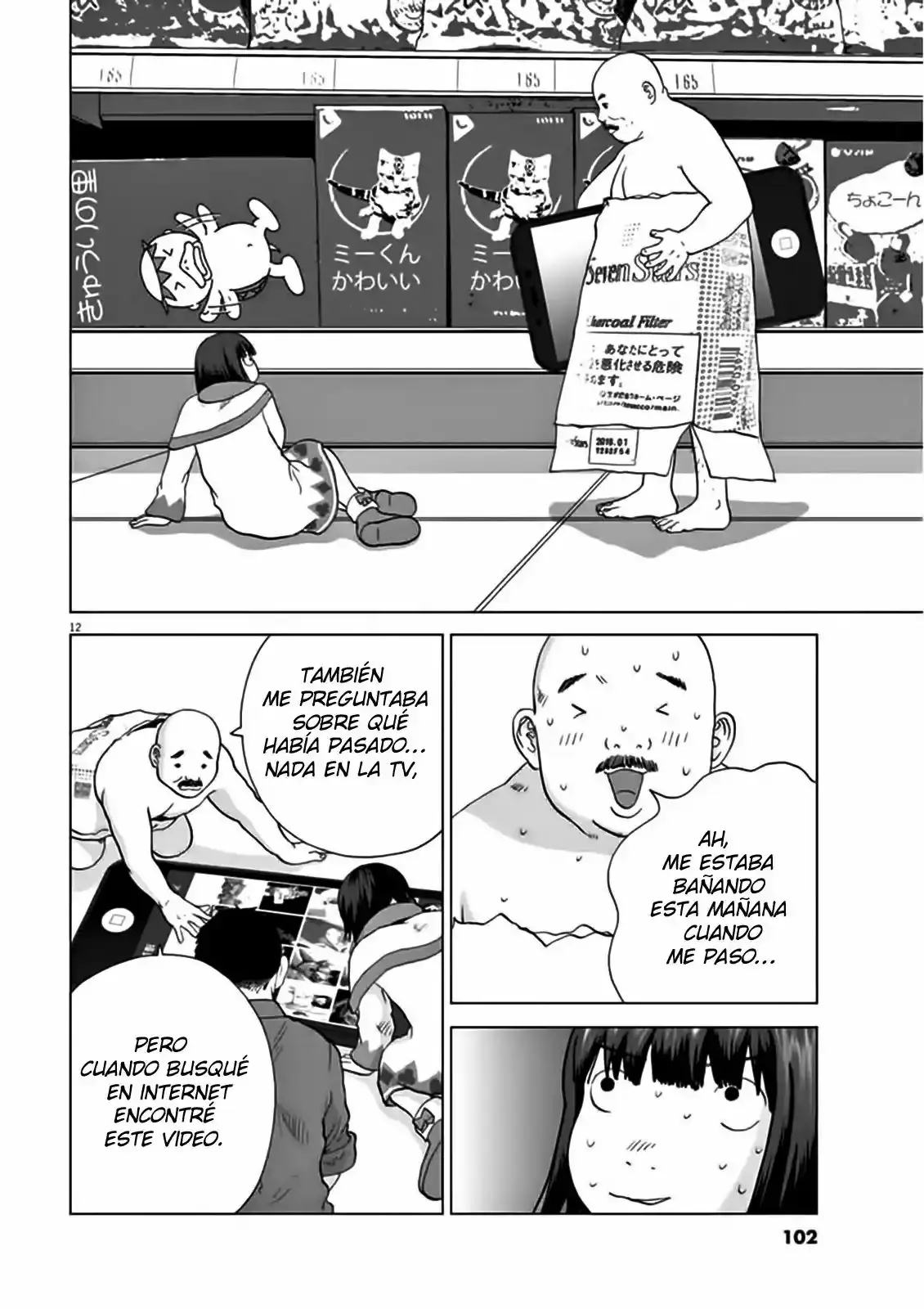Wonderland capítulo 5, página 14