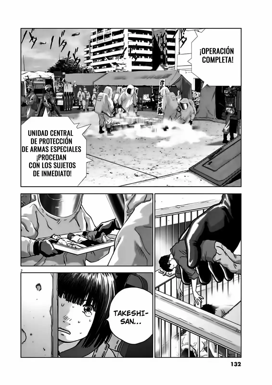 Wonderland capítulo 7, página 4