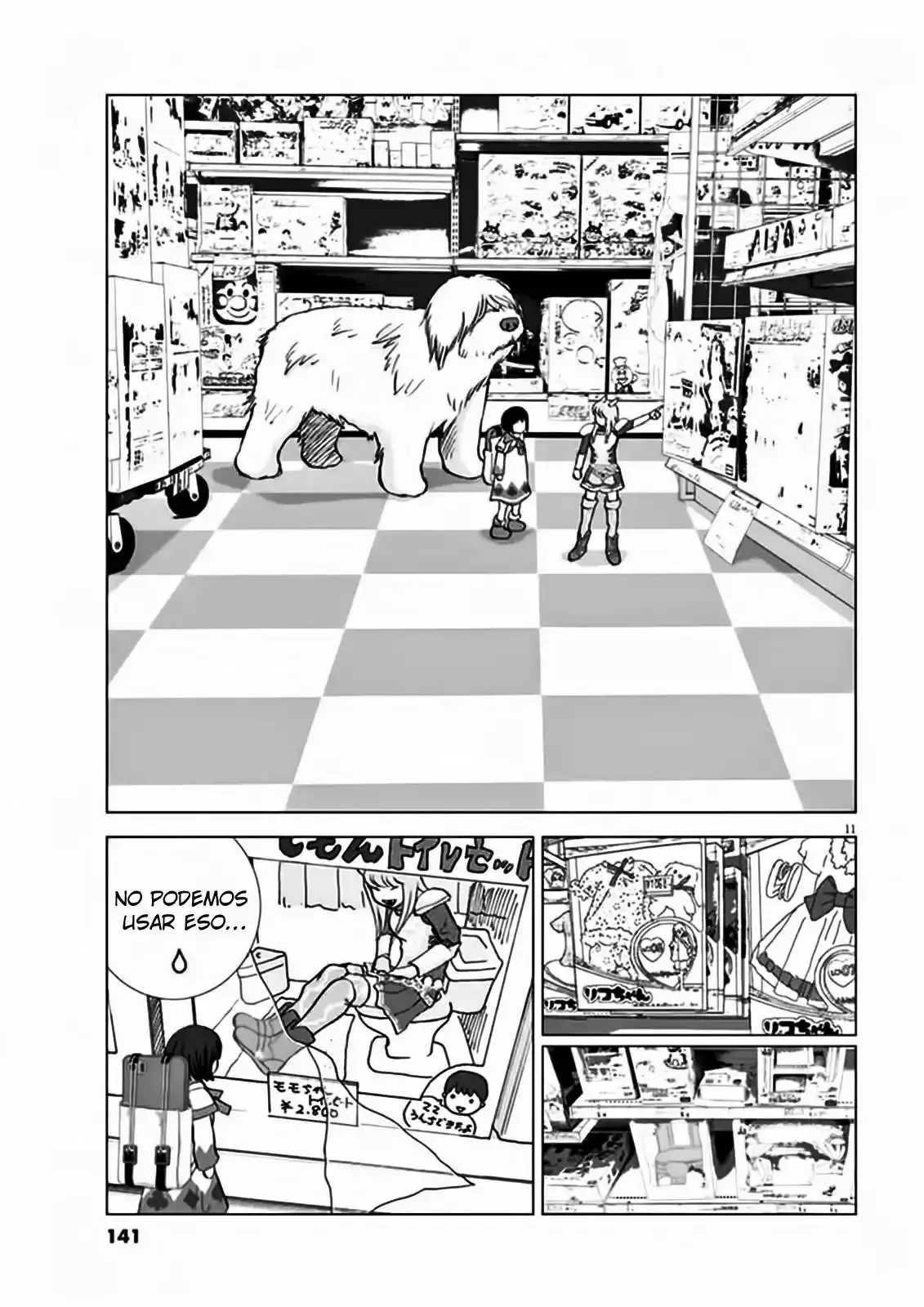 Wonderland capítulo 7, página 12