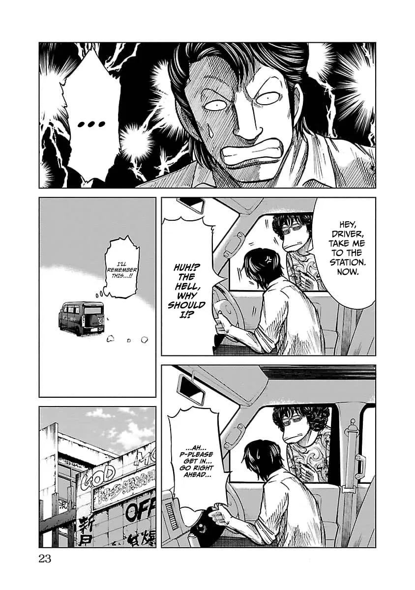 Worst Gaiden Guriko capítulo 8, página 24