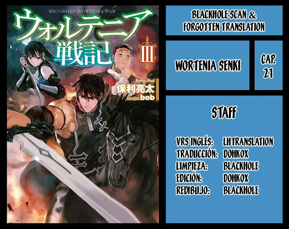Wortenia Senki (Novela) capítulo 21, página 1