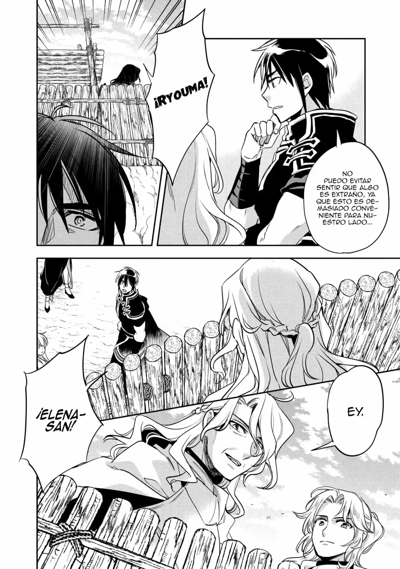 Wortenia Senki (Novela) capítulo 21, página 21