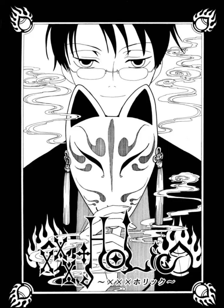 xxxHOLIC capítulo 21, página 1