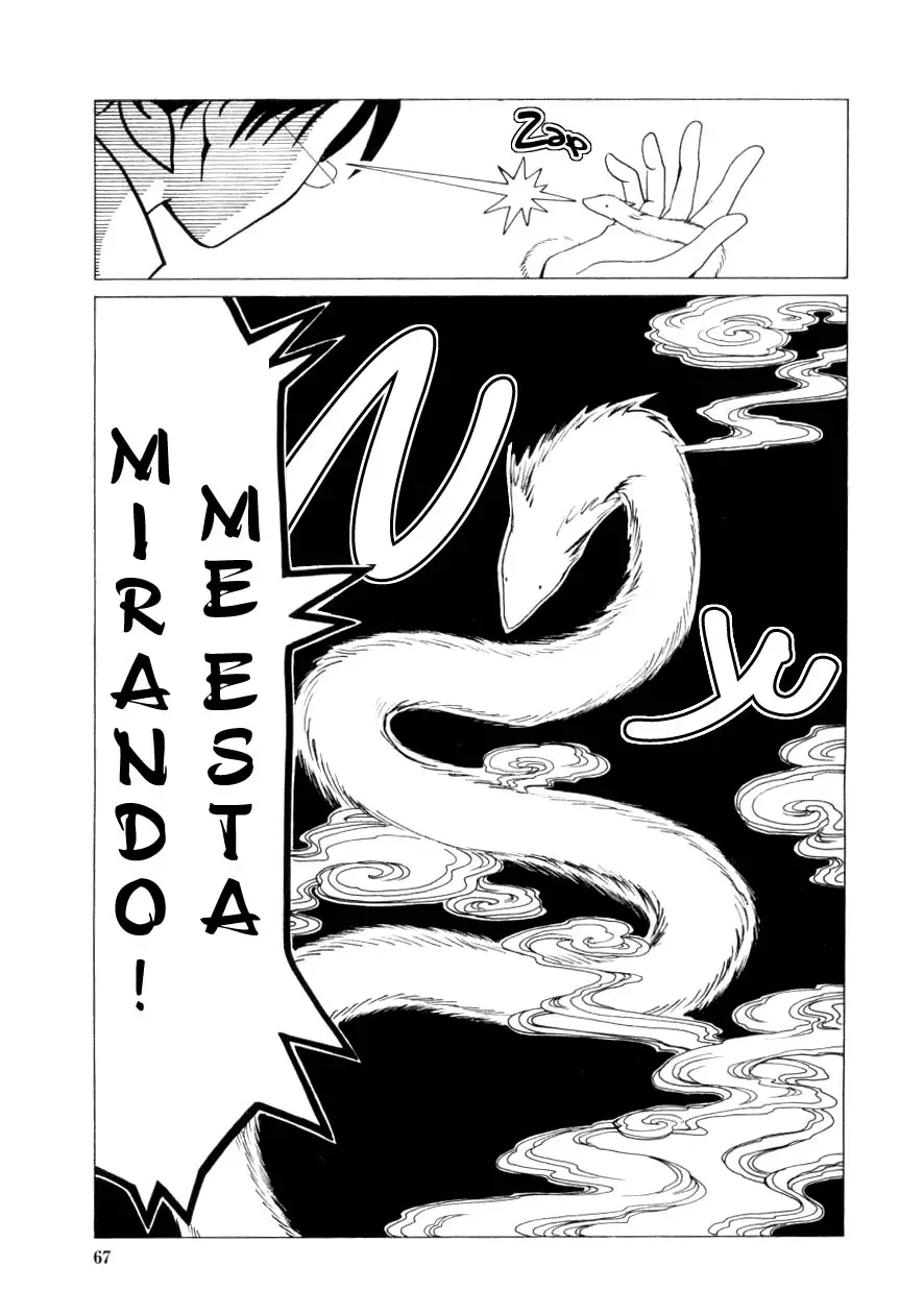 xxxHOLIC capítulo 31, página 5