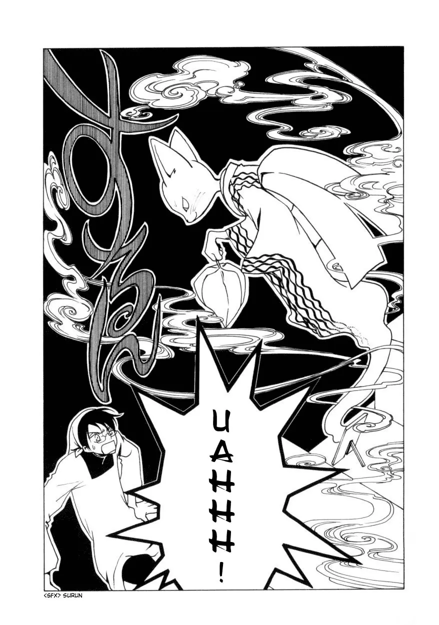 xxxHOLIC capítulo 35, página 5
