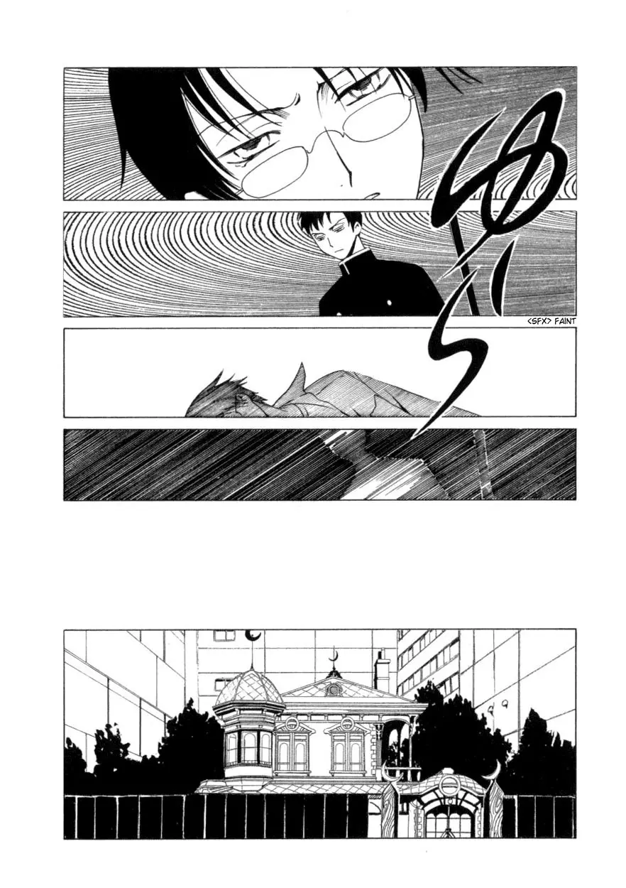 xxxHOLIC capítulo 41, página 17