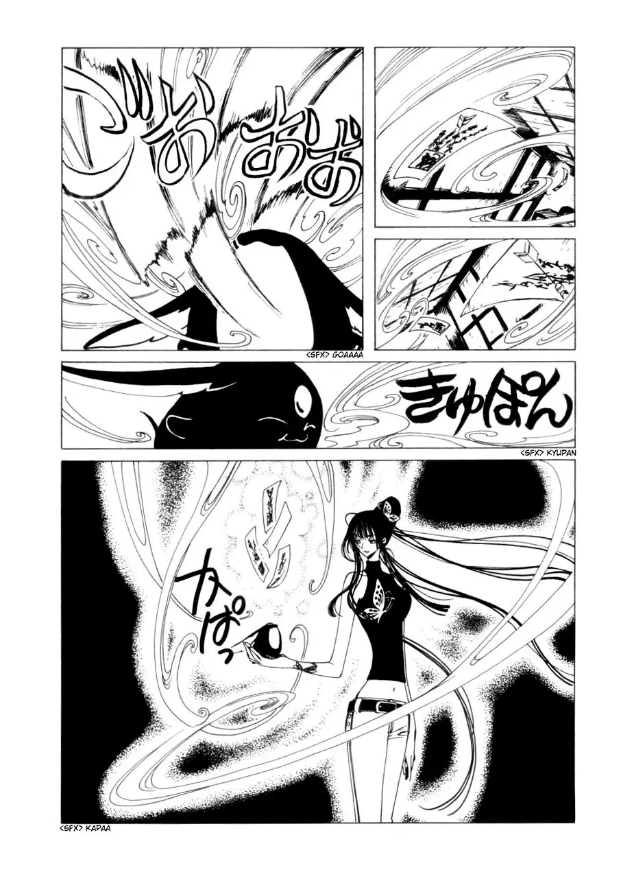 xxxHOLIC capítulo 47, página 45