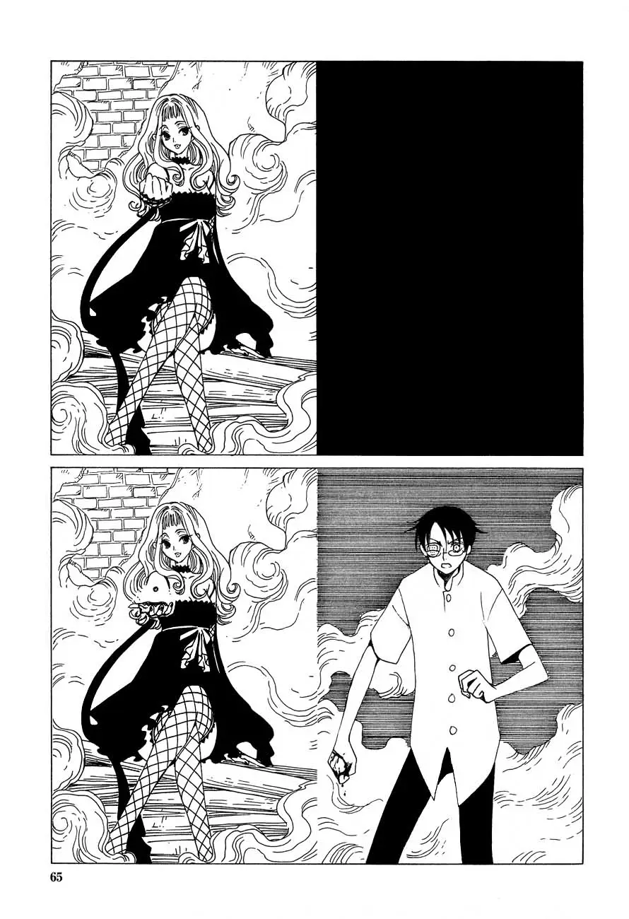 xxxHOLIC capítulo 49, página 43