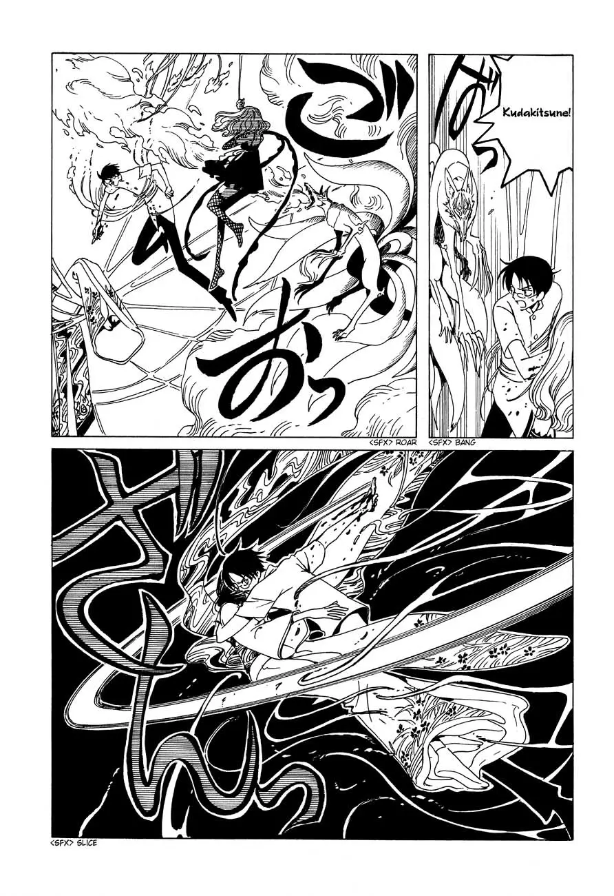 xxxHOLIC capítulo 49, página 65