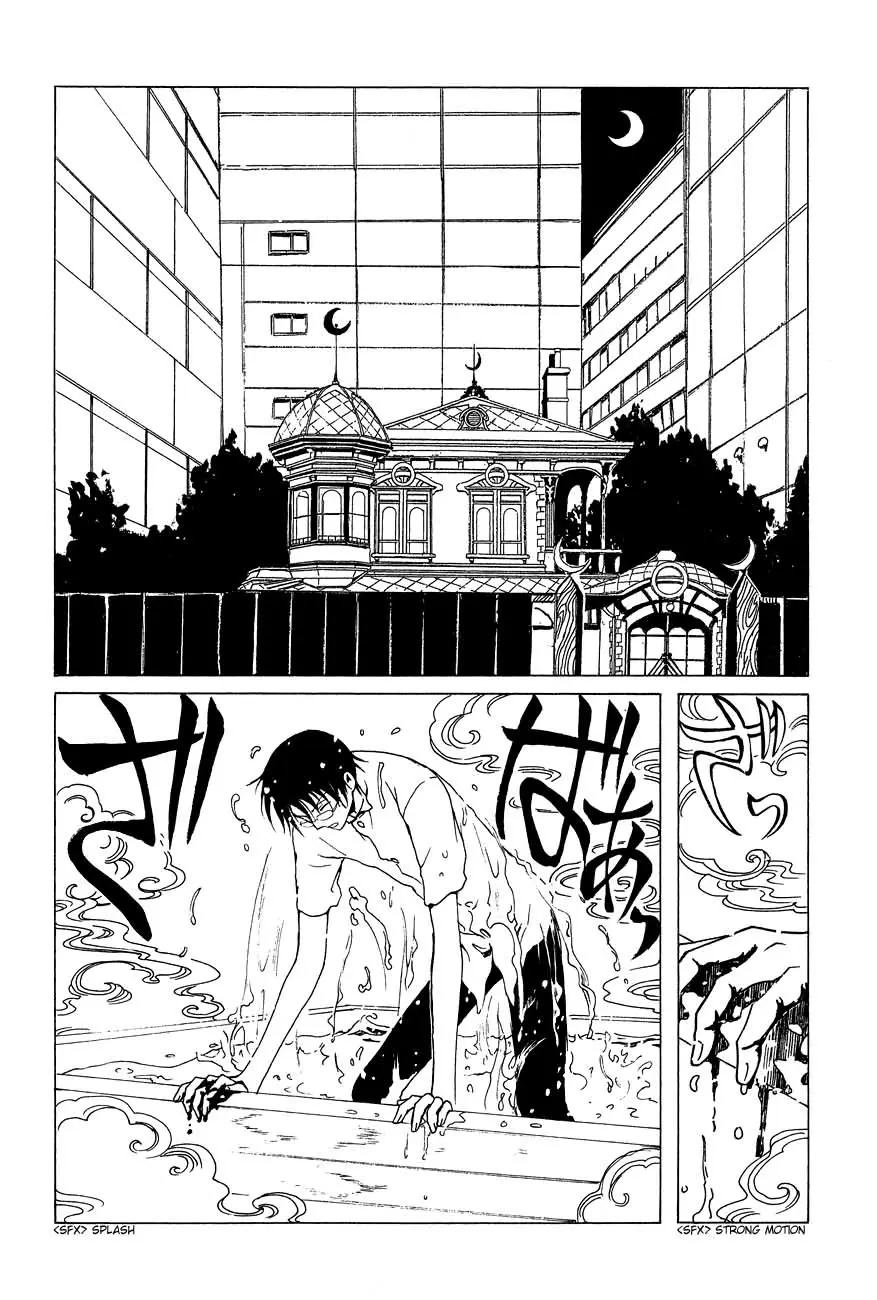 xxxHOLIC capítulo 49, página 76