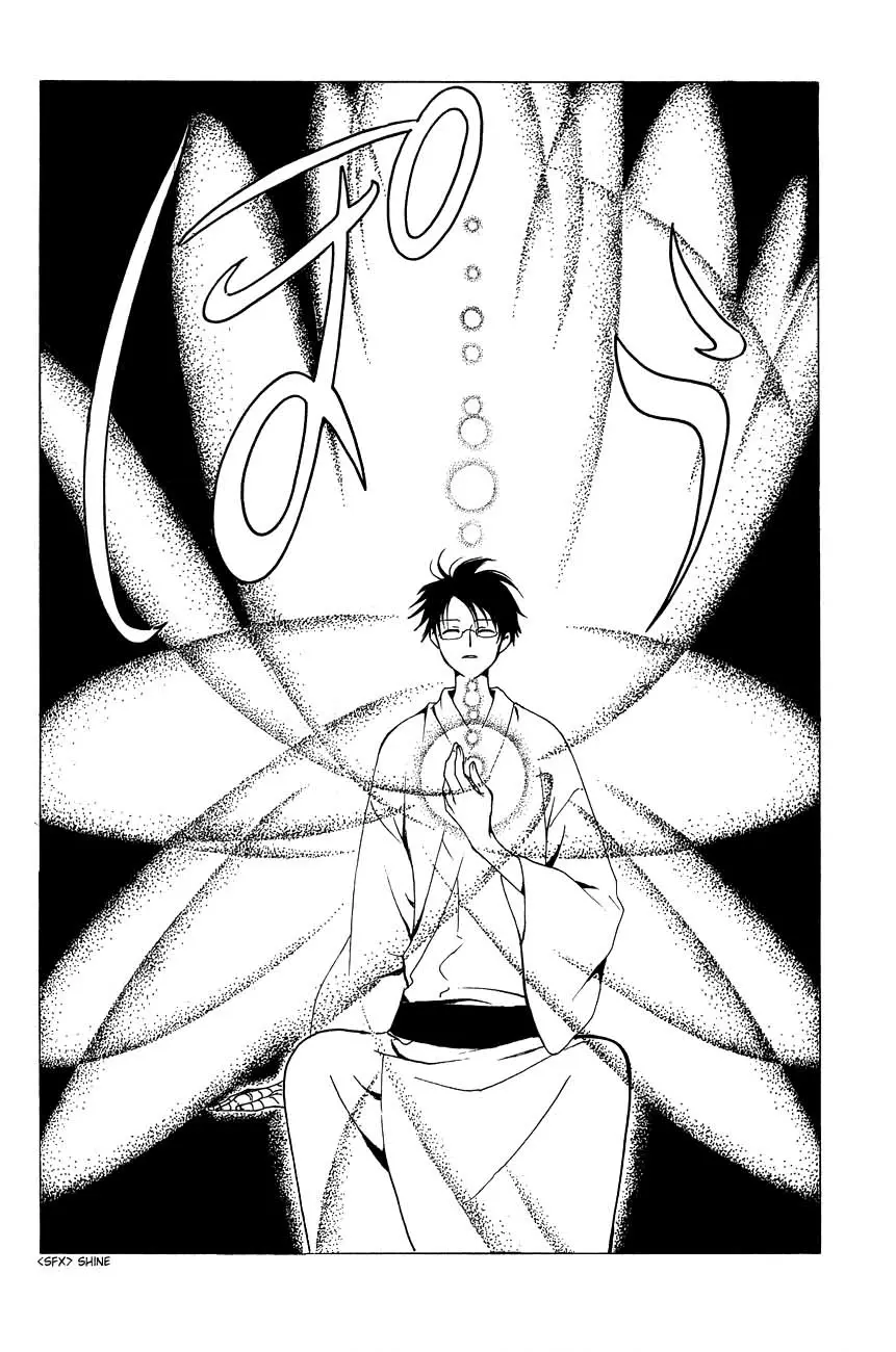 xxxHOLIC capítulo 49, página 88