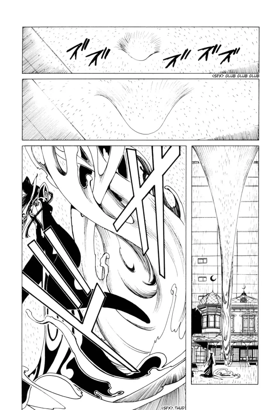 xxxHOLIC capítulo 57, página 5