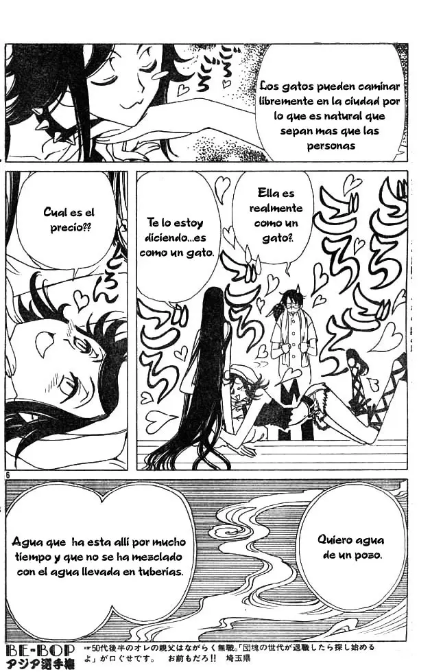 xxxHOLIC capítulo 59, página 9